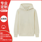 9905m yellow (without velvet) / S