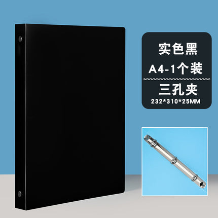 A4 plastic O-shaped 2-hole printable case folder data binder transparent perforated file folder file splint wholesale