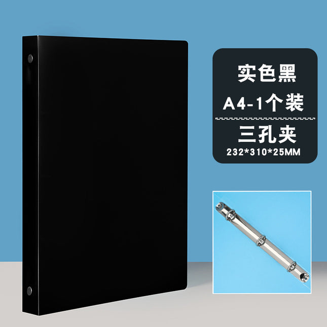 A4 plastic O-shaped 2-hole printable case folder data binder transparent perforated file folder file splint wholesale