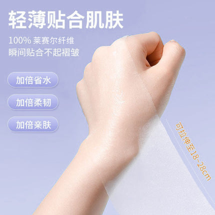 Small Cotton Tencel Wet Application Cotton Opening Mummy Stretchable Makeup Cotton Cotton Three-in-One Makeup Remover Cotton Sheet