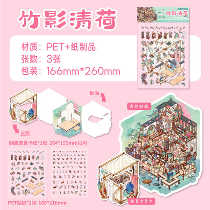 Paper Trace Flip Pet Landscaping Stickers Floating Joy Series Ancient Style Illustration Journal Material Decorative Stickers