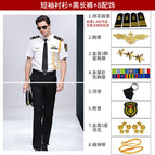 Men's Short lining + pants +8 accessories (hard 2 bars) / XS