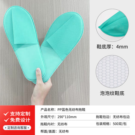 Household Hospitality Disposable Slippers for Star Hotels and Hotels for All Seasons Thickeneded Home Coral Velvet Anti-Slip Wholesale