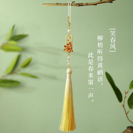 Antique Cheongsam National Tide Wind Pressure Break Elegant Pendant Brooch Hanfu Tea Clothing Tassel Retro Chinese Makeup Accessories Women