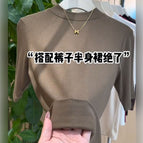 Mocha color / M