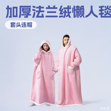 European and American Style Long Thickeneded Tv Lazy Blanket Tv Blanket Extended Nightgown Couple Family Home Clothes Pullover Pajamas