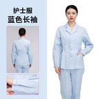 Suit collar split nurse uniform blue long sleeves / S-155