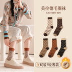 Winter warm [light luxury] thickened 5 pairs / Ladies cotton socks [35-40] free size
