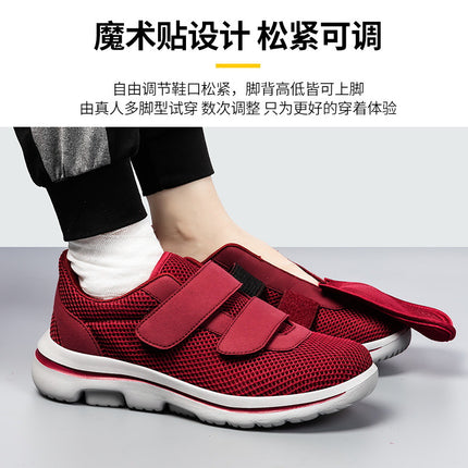 Breathable Widened Shoes for the Elderly, Women's Middle-Aged and Elderly Shoes for Swollen Feet, Thumb Valgus, Swollen Fat Feet, Mother's Shoes, Sugar-Friendly Shoes