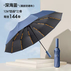Deep Sea Blue -144 Bone Automatic [Reinforced Steel Fiber Bone Rain]]