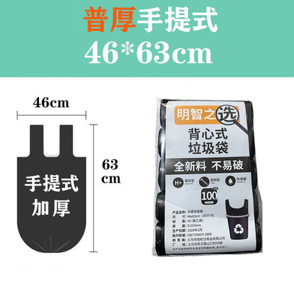 Garbage Bag Thickened Vest Portable Household Restaurant Kitchen Dormitory Disposable Plastic Bag Wholesale Price
