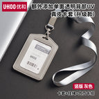Gray leather card holder - single side transparent (double card slots)