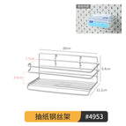 1 paper wire rack [compatible with yijia board] item number: 4953