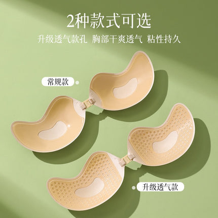 Invisible Silicone Breast Pads, Anti-Exposure, Thickened, Enhancing, Lifting, Breathable, Anti-Bump, Comfortable Nipple Covers