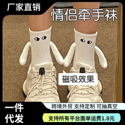 [in stock and fast delivery] Amazon temu AliExpress Cross-border Special for Embroidery Eye Holding Socks Magnetic Lovers Socks