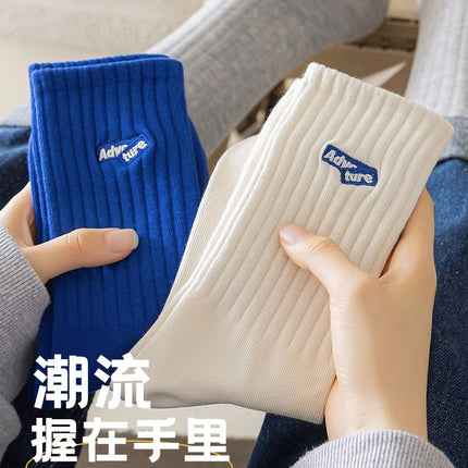 Zhuji men's socks stockings men's autumn and winter deodorant sweat-absorbent sports boys white summer tube socks ins tide
