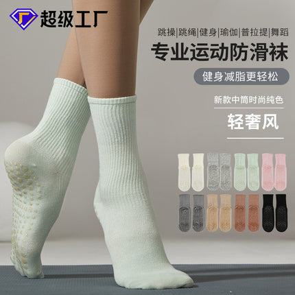 Spring and Summer Yoga Socks, Long Pilates Socks, Non-Slip Professional Women's Mid-Calf Sports Compression Socks, Fitness Wholesale