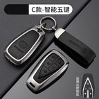 [Chang 'an C Intelligent 5-Key-Metal Black] Shell Ring Crescent Buckle / No specifications