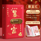 Red/get rich password money book