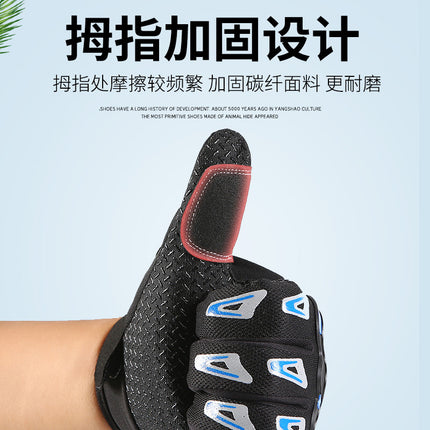Outdoor sports riding gloves men's touch screen non-slip thin mountain climbing women's full finger fishing long finger fitness bicycle gloves