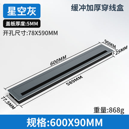 Mute Cushioning Embedded Desk Hidden Cable Box Aluminum Alloy Thickened Square Threading Hole Cover Decorative Cover