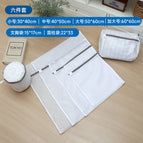 Gray fine six-piece set (small + medium + large + extra large + bra bag + cylindrical bag)