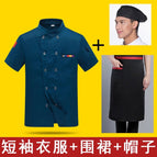 Short-sleeved lake blue + apron + hat / M
