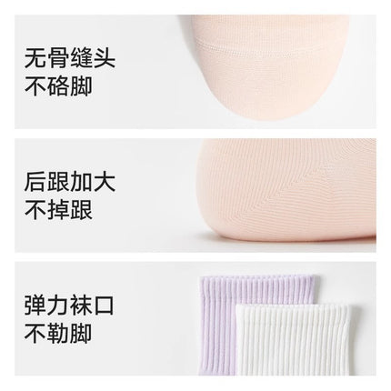 Zhuji socks women's deodorant sweat-absorbent cotton socks spring and summer thin antibacterial breathable sports socks wholesale boneless women's socks