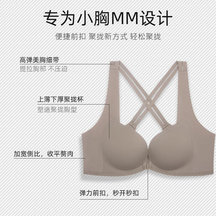 Front-Button Push-Up Bra, Breathable Thin Bra, Wireless Bra, Minimizes Bust, Seamless Front Closure, Makes Large Busts Appear Smaller