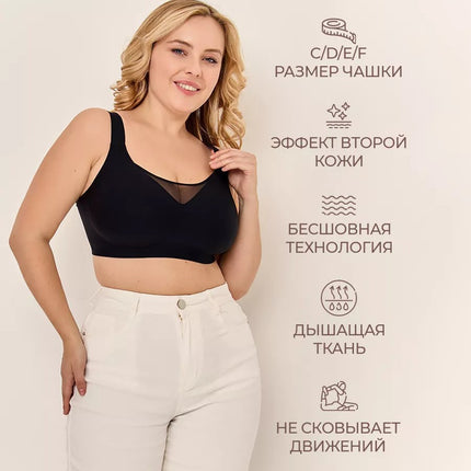 Cross-Border Plus-Size Lingerie, Wide Shoulder Straps, Seamless Lingerie for Women with Large Busts, Minimizing Bra, Wireless Bra, Custom Lingerie