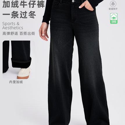 Spring and Summer New Style Fleece-Lined Thickened Denim Wide-Leg Pants for Women, High-Waisted Slimming with Button Pockets, Distressed Casual Pants