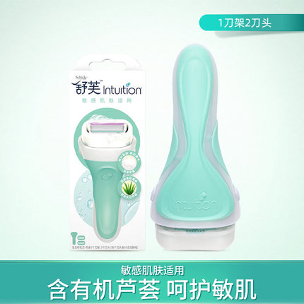 Schick Shuofu Razor Soap Head Armpit Hair Shaver Razor Replacement Head Large Soap Head Private Parts Shaver