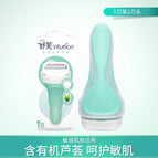 [sensitive skin] 1 knife holder + 2 knife heads