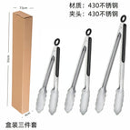 7inch + 9inch + 12inch◆All-steel collet (boxed)