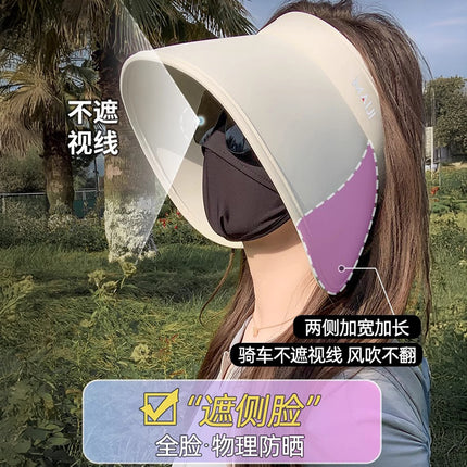 Wrap-Around Full-Face Sun Protection Hat for Women in Summer Cycling Uv Protection Ice Silk Cool Feeling Oversized Brim Empty Top Sun Hat