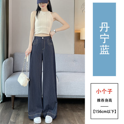 Denim Blue Wide-Leg Jeans for Women 2026 New High-Waisted Petite Height-Enhancing Loose Drapey Floor-Length Straight Pants