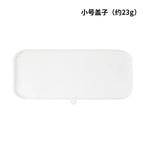 Small ice cream lid