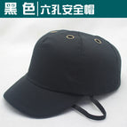 Black six-hole safety helmet / L（58-60cm）