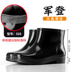 928 short barrel black / 36