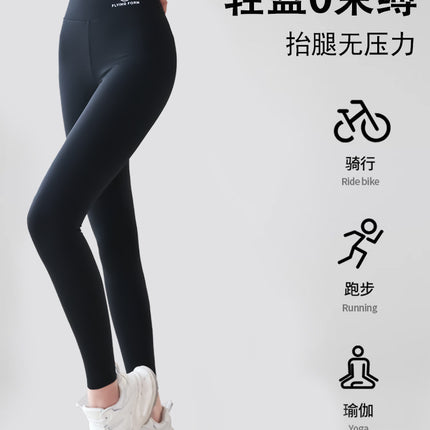 Source: Yiwu Wholesale Ice Silk Thin Yoga Leggings, Airplane Logo, High Waist, Tummy Control, Slimming, Outerwear, Nine-Point Drop Shipping