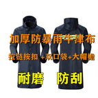 Thickened Oxford Cloth Black Long Coat with Snap-button Zipper Double Pockets / Free size