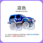 Magnetic sheet track car-blue three lights (without battery)