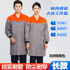 Polyester gray orange coat / 165/M (50.00 kg-57.50 kg