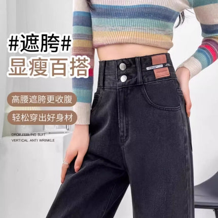 fleece-lined Thickened High Waist Wide Leg Jeans Women's Trendy All-match New Loose Black Grey Small Straight Pants