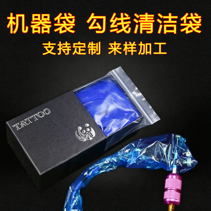 Disposable Tattoo Machine Hook Line Bag Tattoo Machine Protective Bag Waterproof Hook Line Bag Tattoo Equipment Tattoo Auxiliary