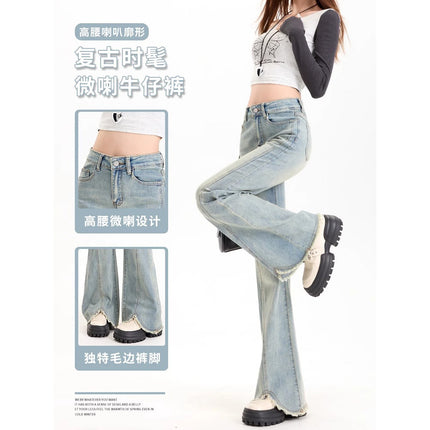 Women's 2025 New Style Small Design High Waist light blue American Jeans