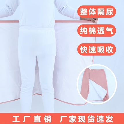 Adult Diaphragm Skirt for Elderly Bedridden Paralysis Incontinence Leakage Prevention Special Washable Nursing Diaper Pants Bed Wash Artifact