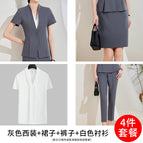 gray suit skirt pants white shirt / S