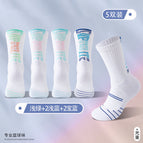 [2 sapphire blue 2 light blue 1 light green] 5 pairs / Professional basketball socks 