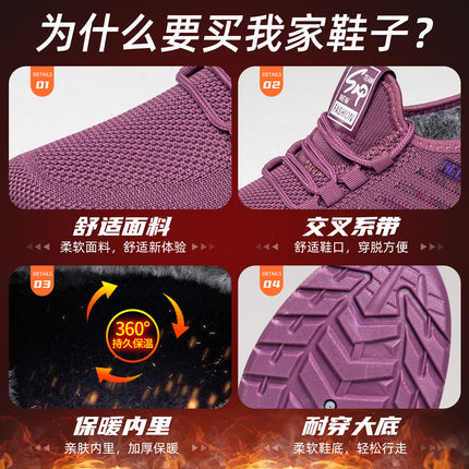 Women's Winter Sneakers with Fleece Lining, New Model in Stock, Warm Shoes, Direct from Manufacturer, Thickened Version, Lace-Up Cotton Shoes for Middle-Aged and Elderly